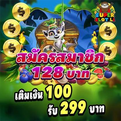 TT22